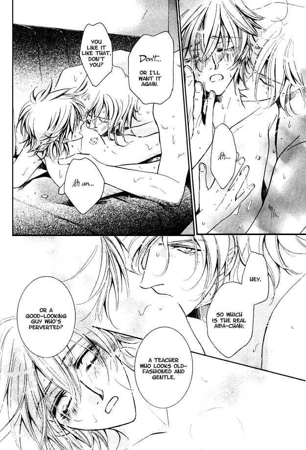Page 32 Chapter 2 Torokeru Honey