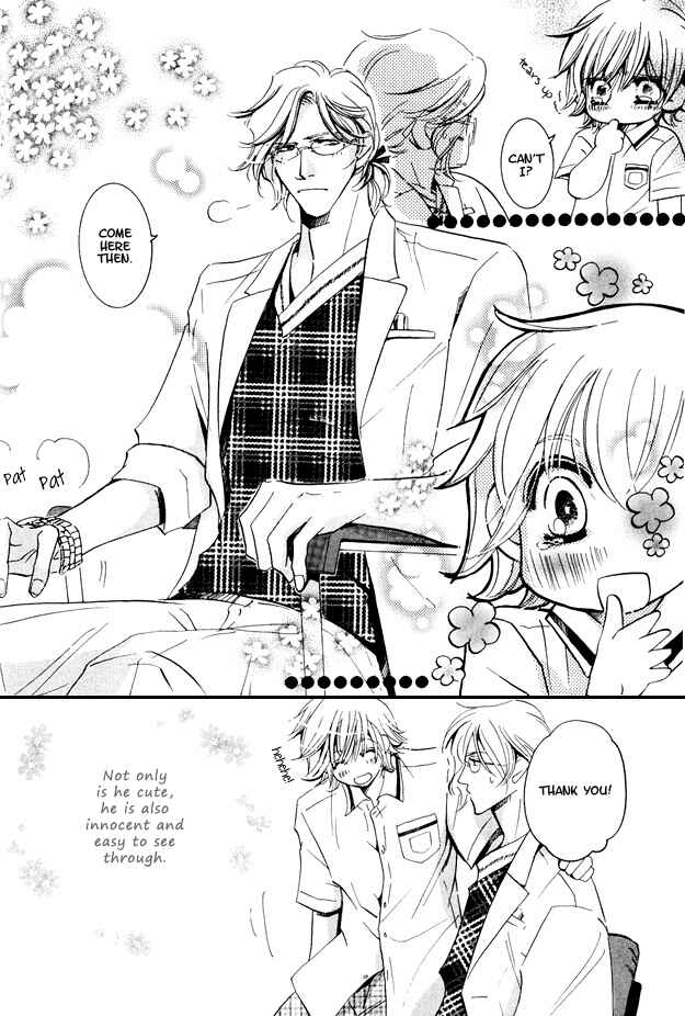 Page 6 Chapter 2 Torokeru Honey