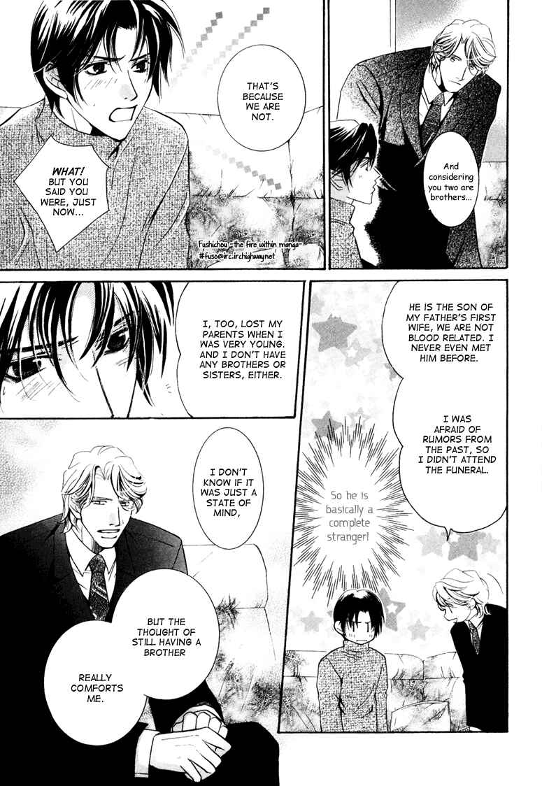 Page 10 Chapter 4 Torokeru Honey