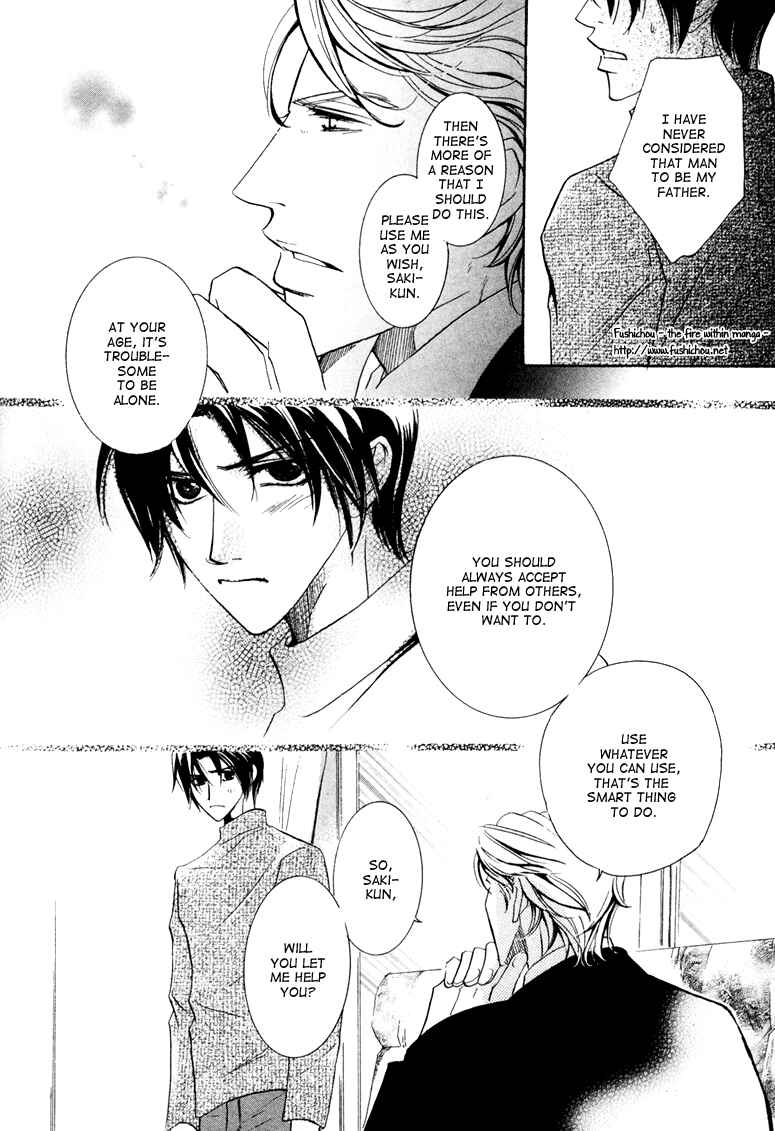 Page 13 Chapter 4 Torokeru Honey