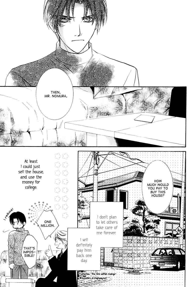 Page 14 Chapter 4 Torokeru Honey