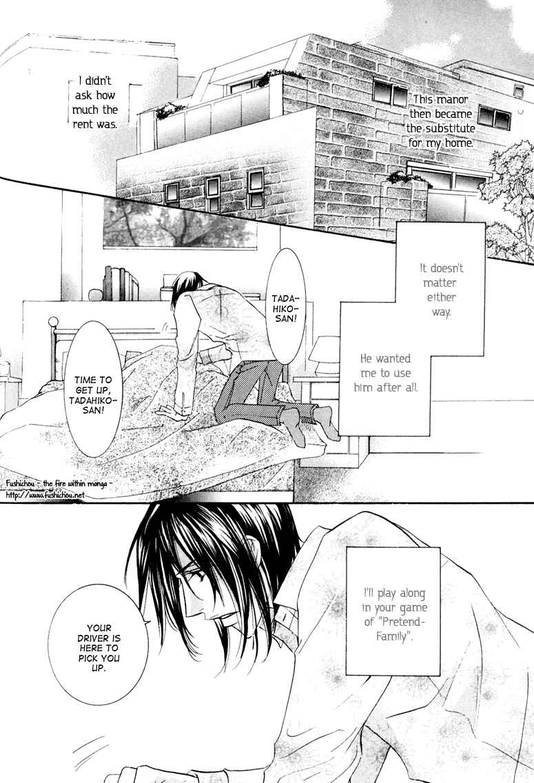 Page 15 Chapter 4 Torokeru Honey