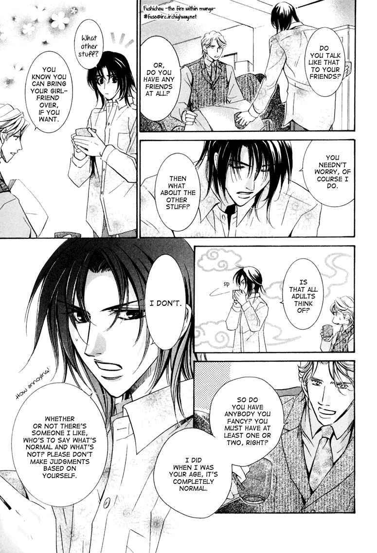 Page 18 Chapter 4 Torokeru Honey