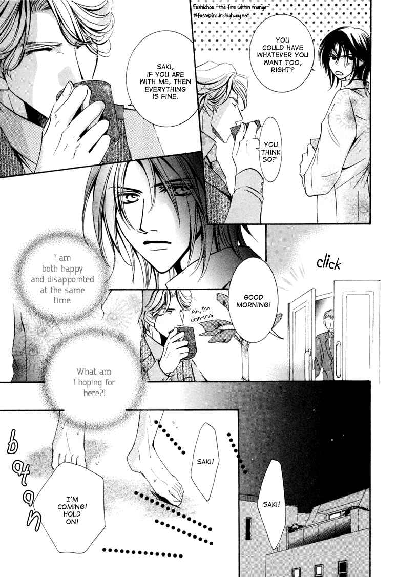 Page 20 Chapter 4 Torokeru Honey