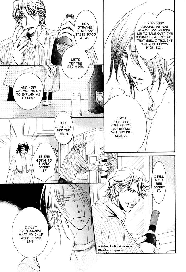 Page 22 Chapter 4 Torokeru Honey