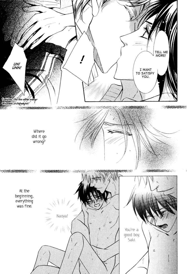 Page 26 Chapter 4 Torokeru Honey