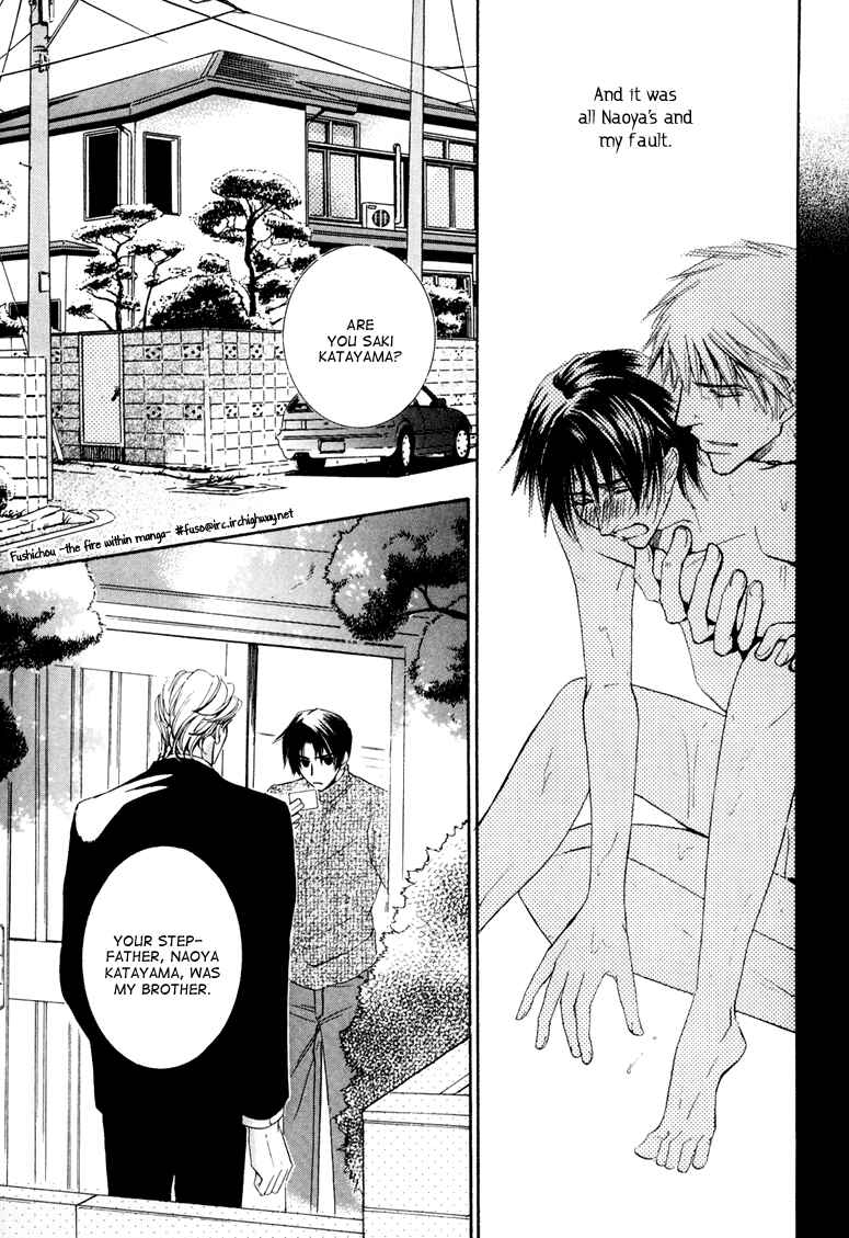 Page 8 Chapter 4 Torokeru Honey