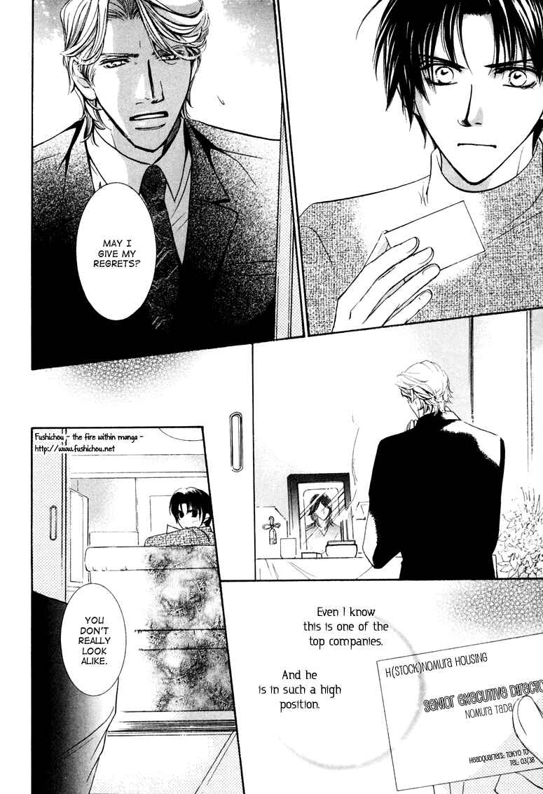 Page 9 Chapter 4 Torokeru Honey