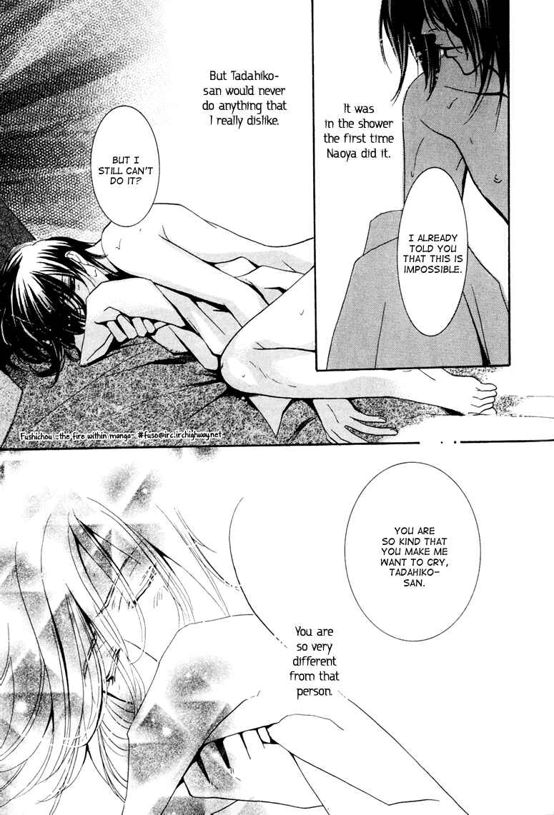 Page 11 Chapter 5 Torokeru Honey