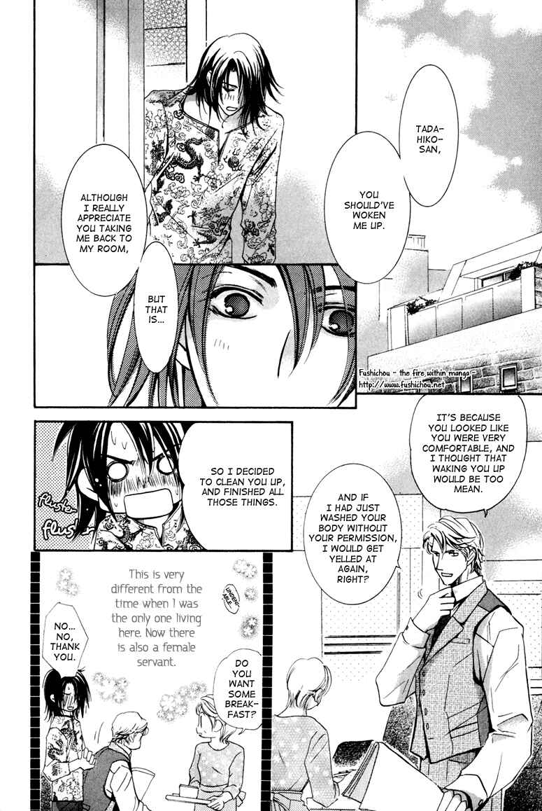 Page 12 Chapter 5 Torokeru Honey