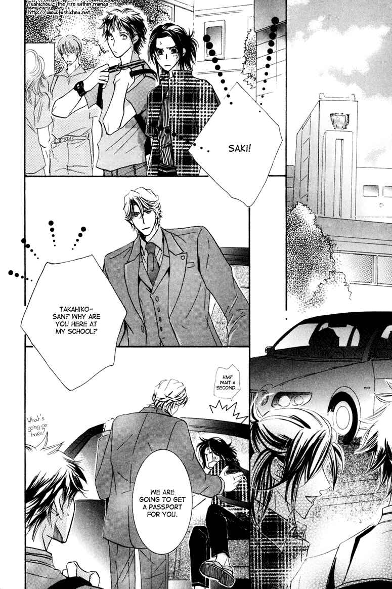 Page 14 Chapter 5 Torokeru Honey