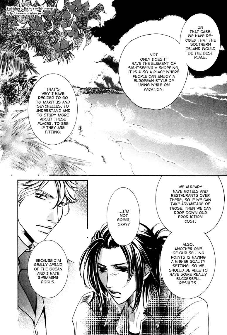 Page 16 Chapter 5 Torokeru Honey