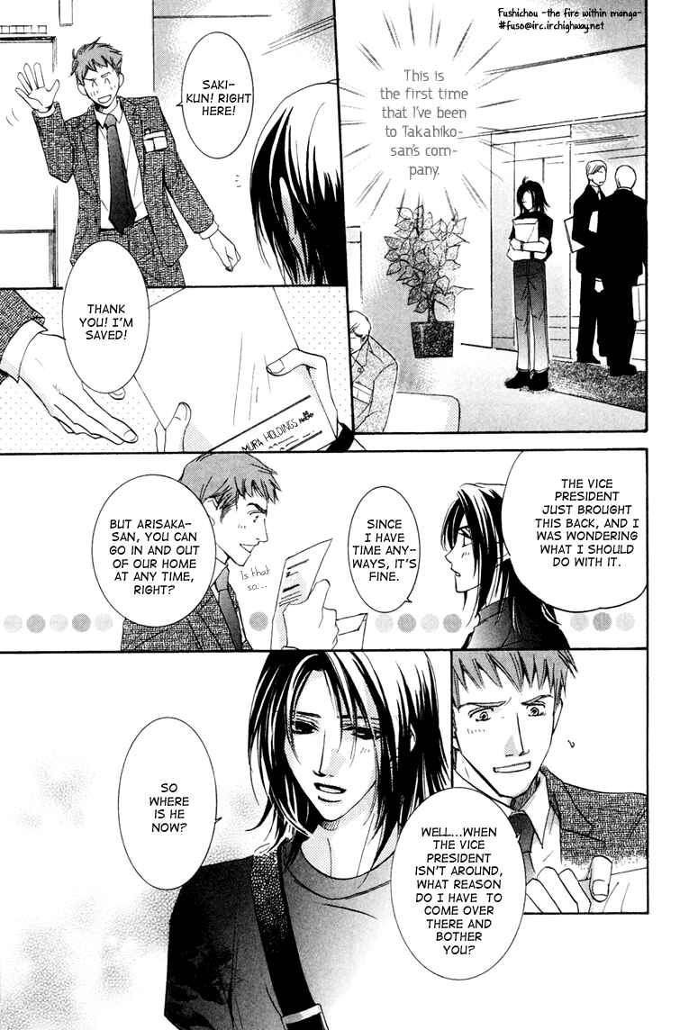 Page 19 Chapter 5 Torokeru Honey