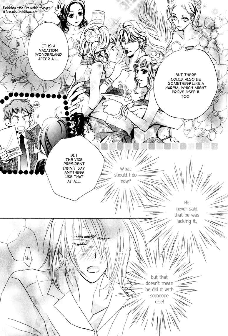 Page 21 Chapter 5 Torokeru Honey