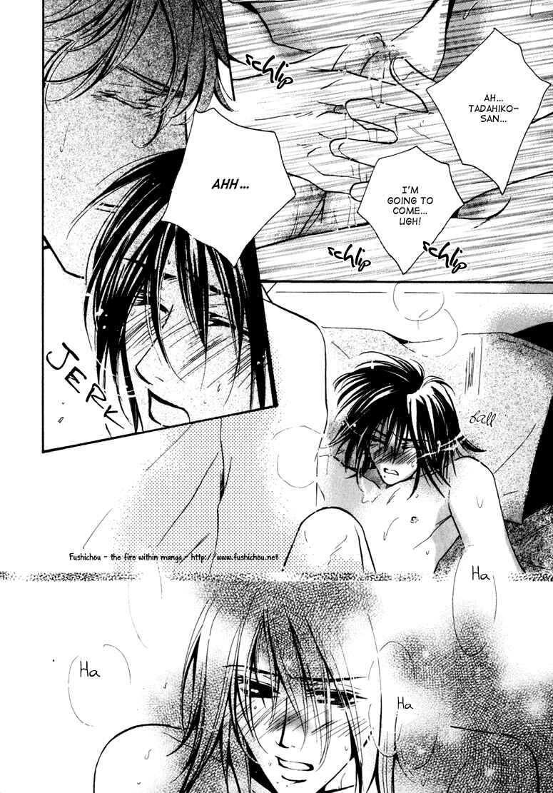 Page 8 Chapter 5 Torokeru Honey