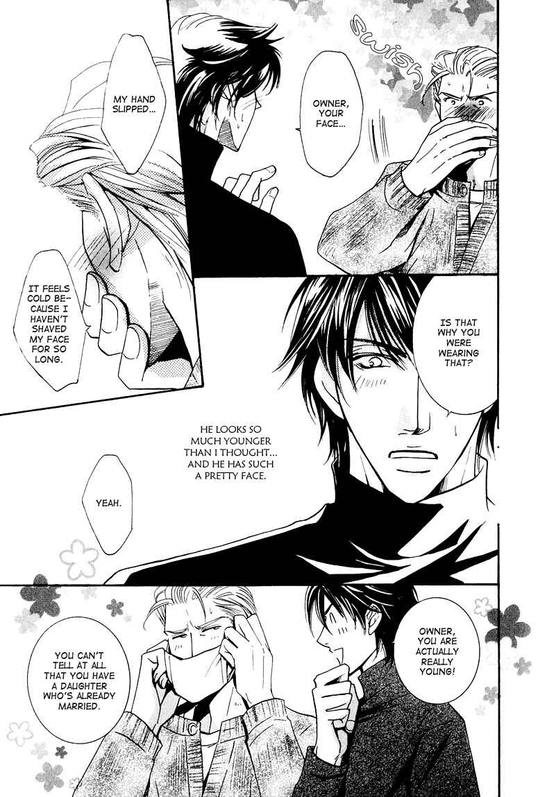 Page 14 Chapter 6 Torokeru Honey