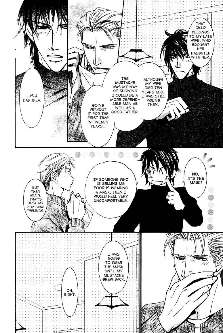 Page 15 Chapter 6 Torokeru Honey