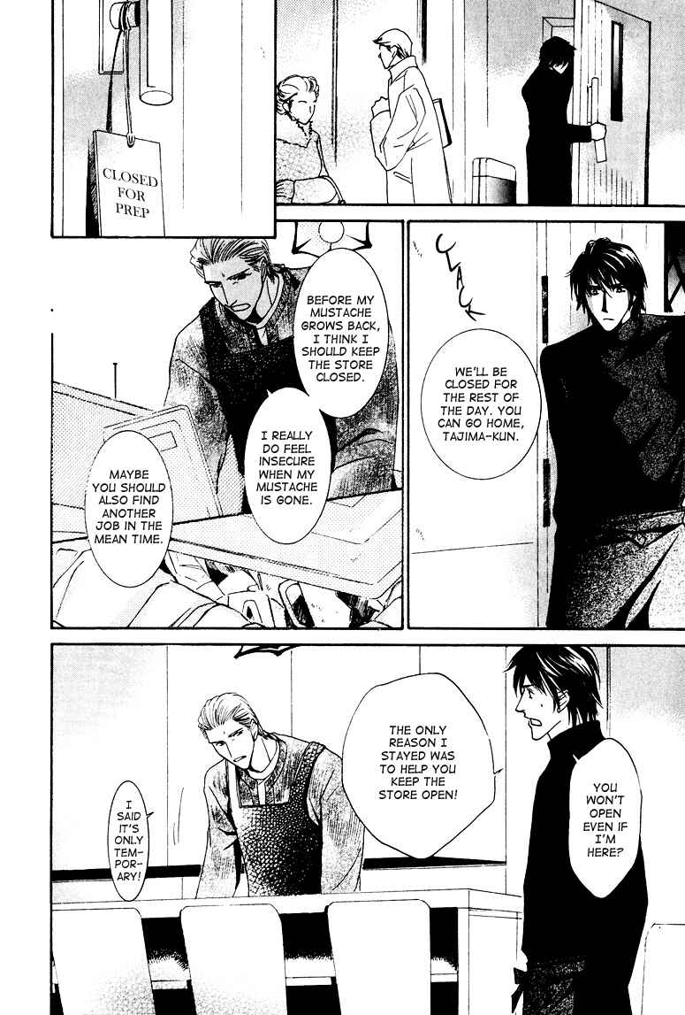 Page 17 Chapter 6 Torokeru Honey