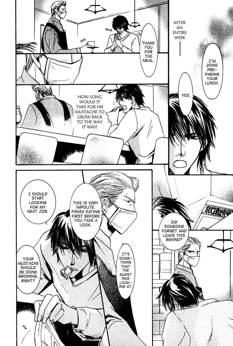 Page 19 Chapter 6 Torokeru Honey