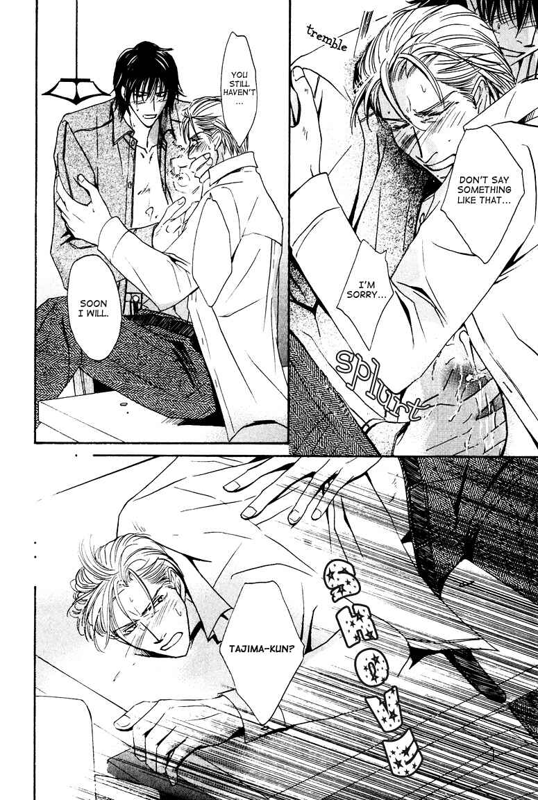 Page 29 Chapter 6 Torokeru Honey
