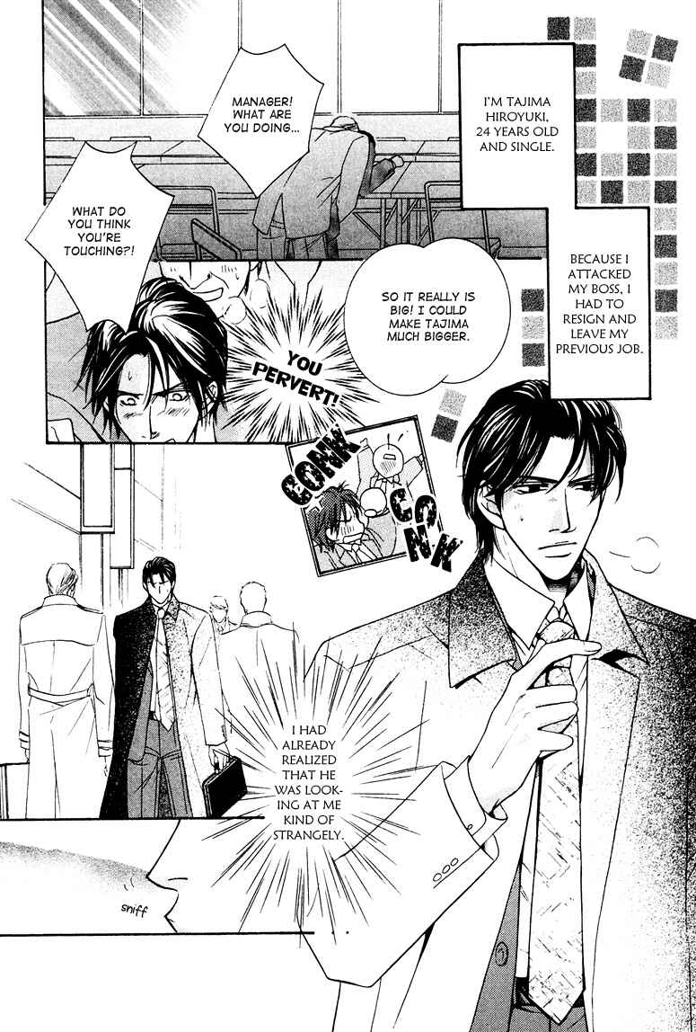 Page 3 Chapter 6 Torokeru Honey