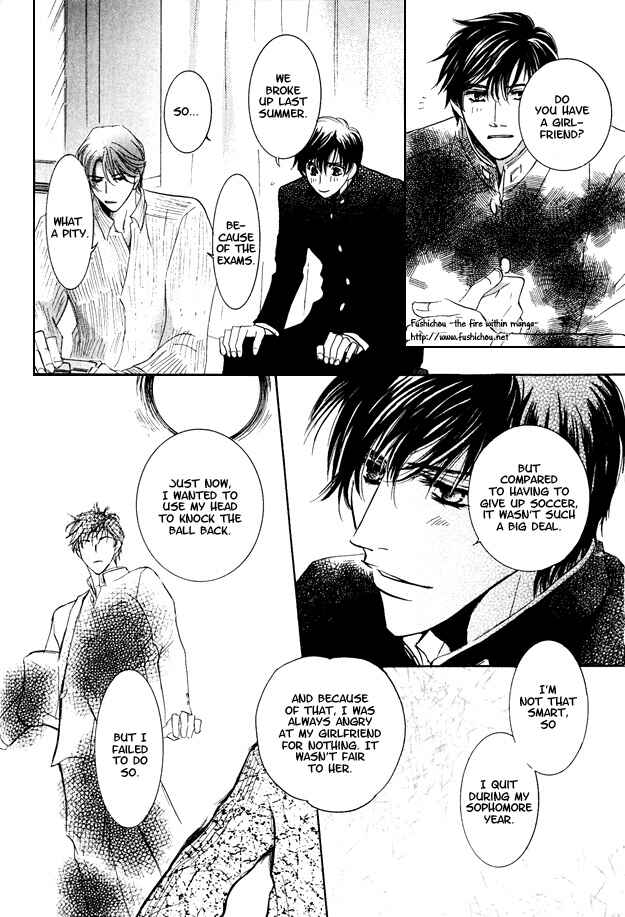 Page 10 Chapter 3 Torokeru Honey