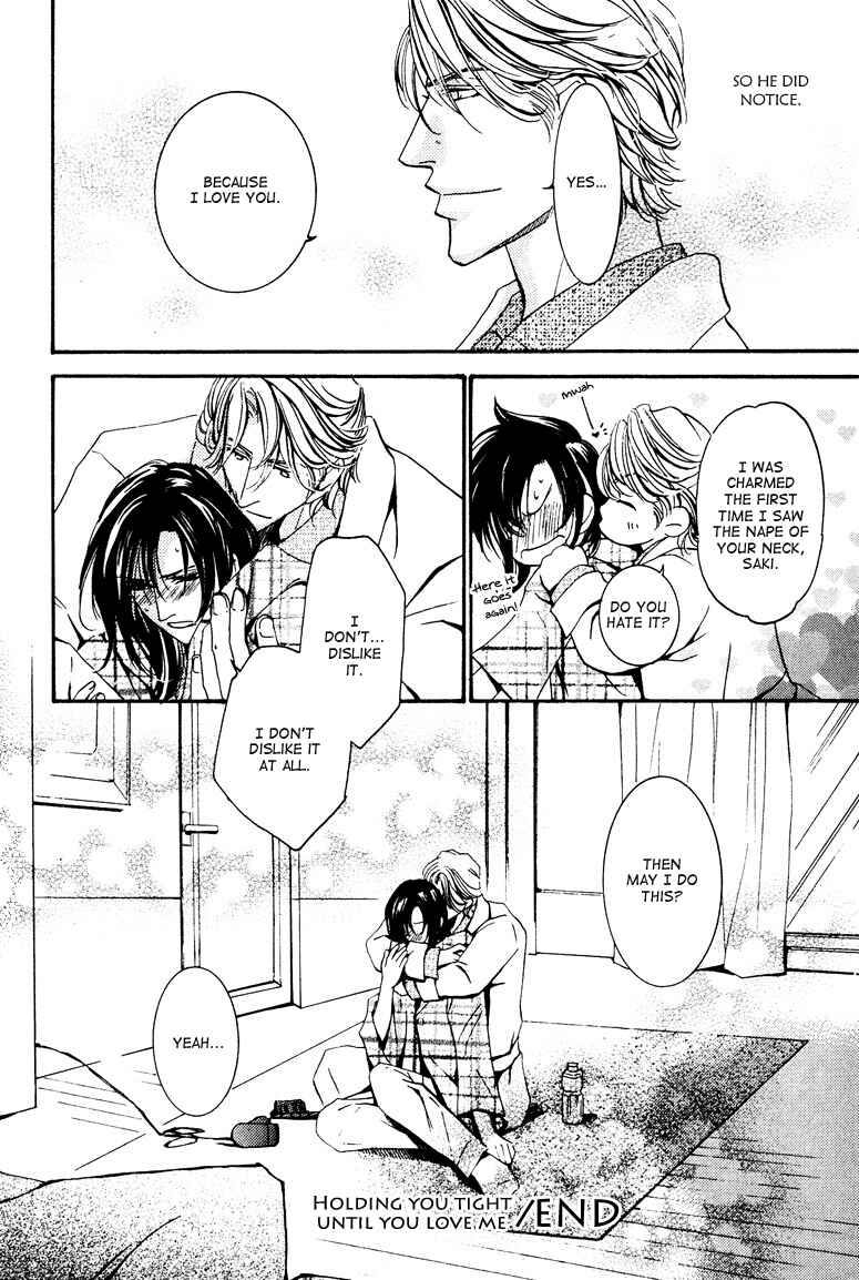 Page 15 Chapter 6.5 Torokeru Honey