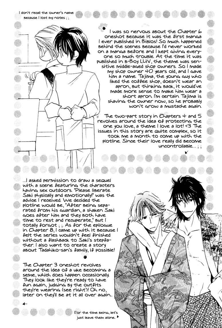 Page 16 Chapter 6.5 Torokeru Honey