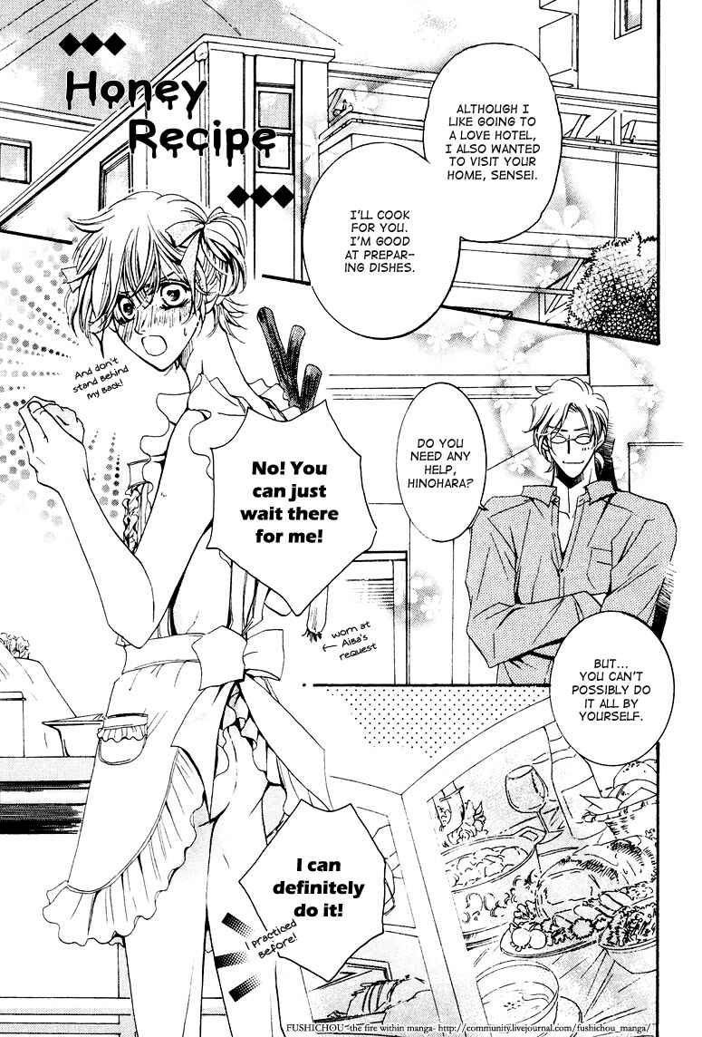 Page 4 Chapter 6.5 Torokeru Honey