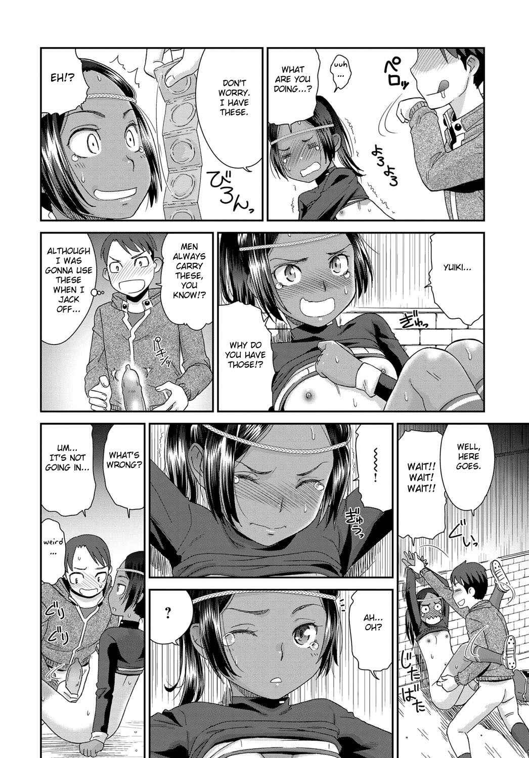 Page 10 Chapter Unknown_d49f The Innocent Porno