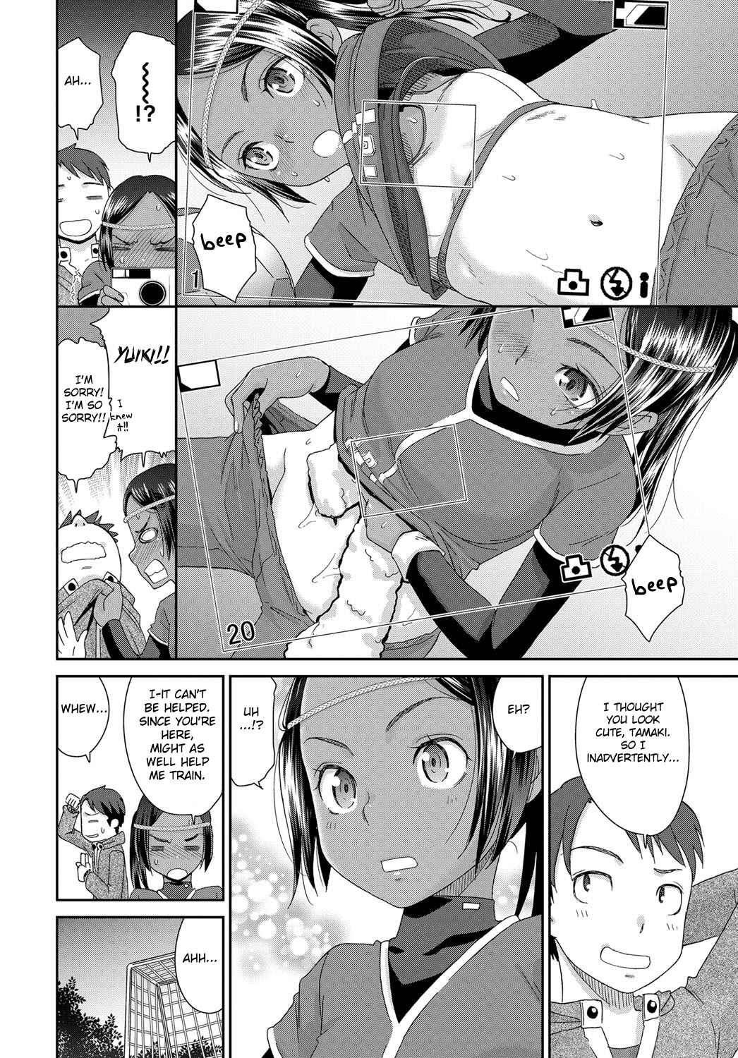 Page 4 Chapter Unknown_d49f The Innocent Porno