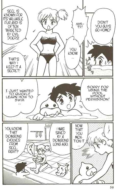 Page 17 Chapter 2 Pokémon - The Complete Story