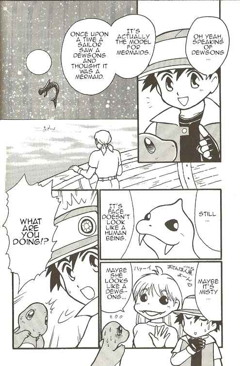 Page 3 Chapter 2 Pokémon - The Complete Story