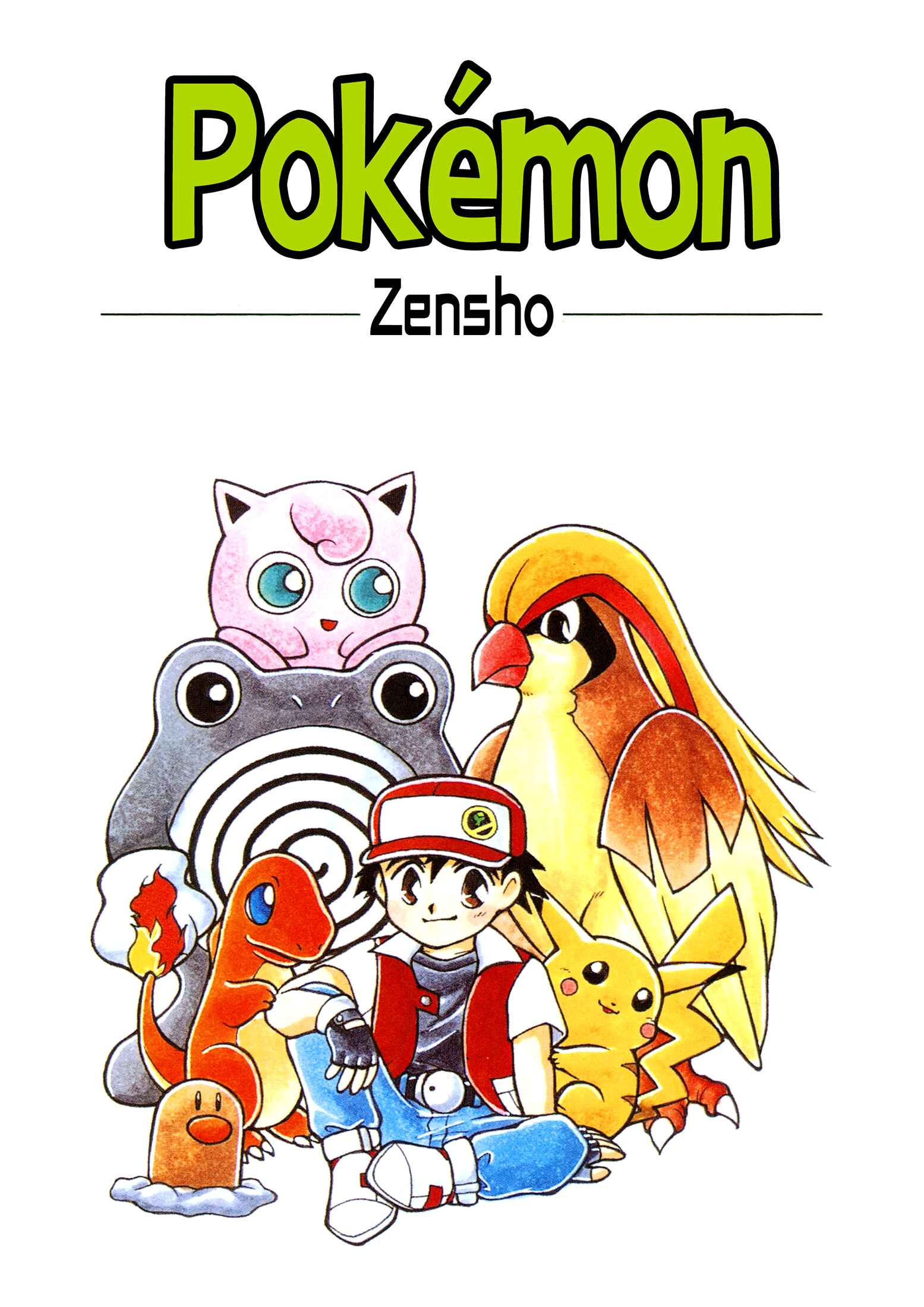 Page 3 Chapter 0 Pokémon - The Complete Story