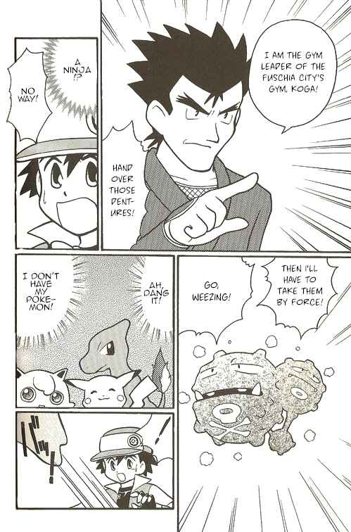 Page 17 Chapter 5 Pokémon - The Complete Story
