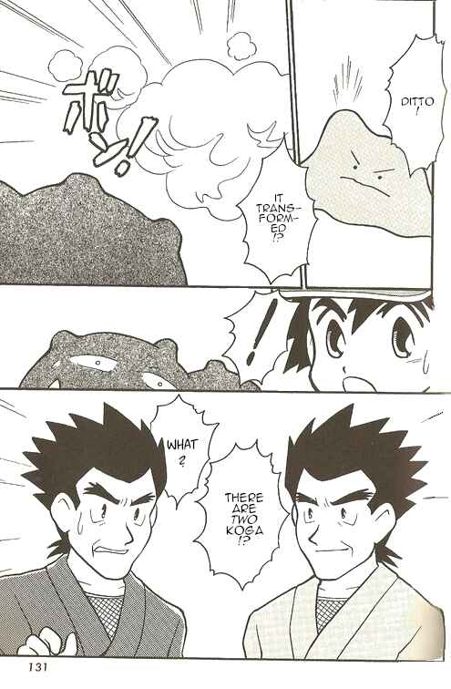 Page 18 Chapter 5 Pokémon - The Complete Story