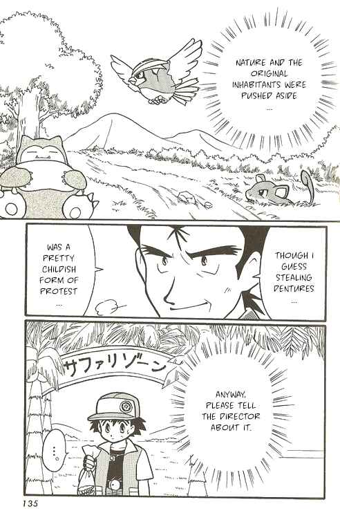 Page 22 Chapter 5 Pokémon - The Complete Story