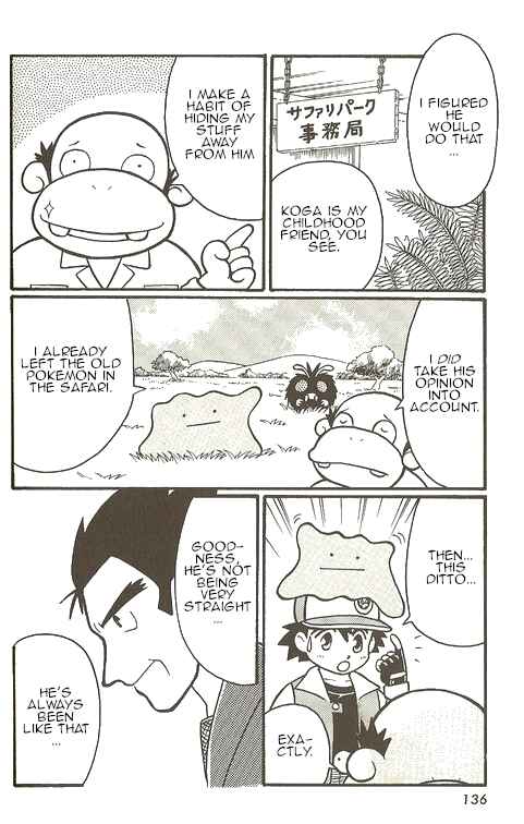 Page 23 Chapter 5 Pokémon - The Complete Story