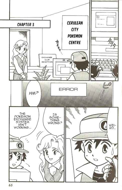 Page 1 Chapter 3 Pokémon - The Complete Story