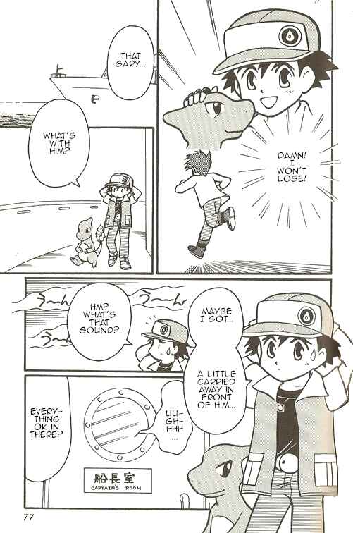 Page 13 Chapter 3 Pokémon - The Complete Story