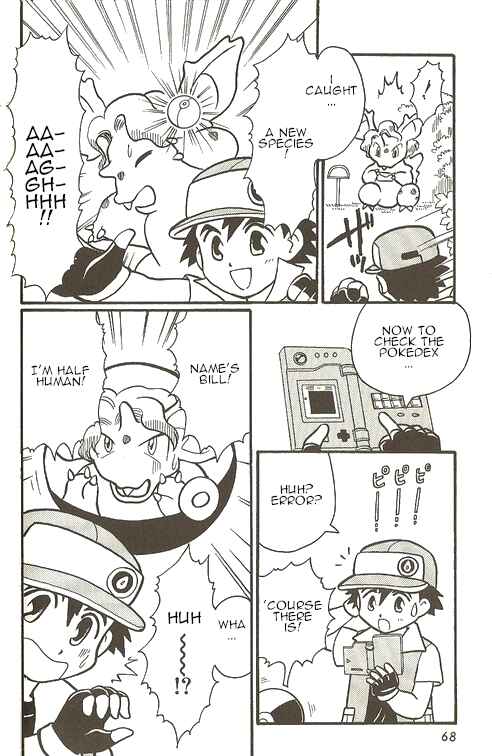 Page 4 Chapter 3 Pokémon - The Complete Story