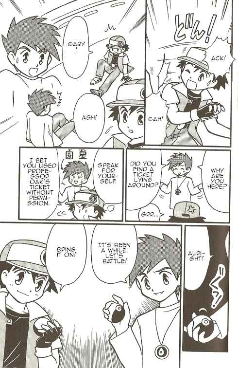 Page 9 Chapter 3 Pokémon - The Complete Story