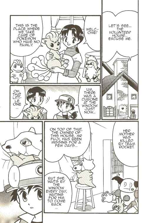 Page 6 Chapter 4 Pokémon - The Complete Story