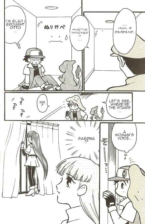 Page 9 Chapter 6 Pokémon - The Complete Story