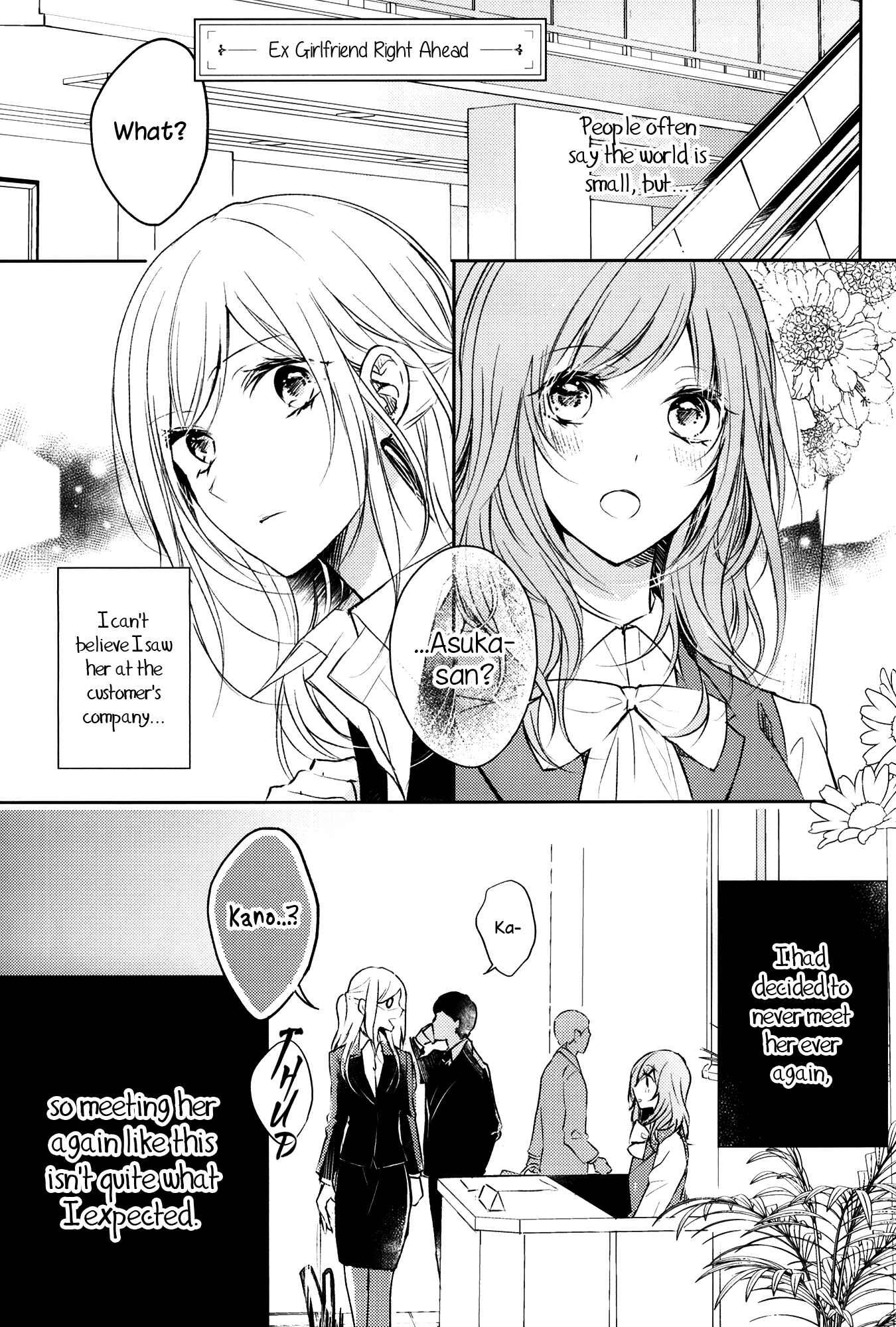 Page 5 Chapter 1 Chouchou Volume 5: Unemployment Girls Love Anthology