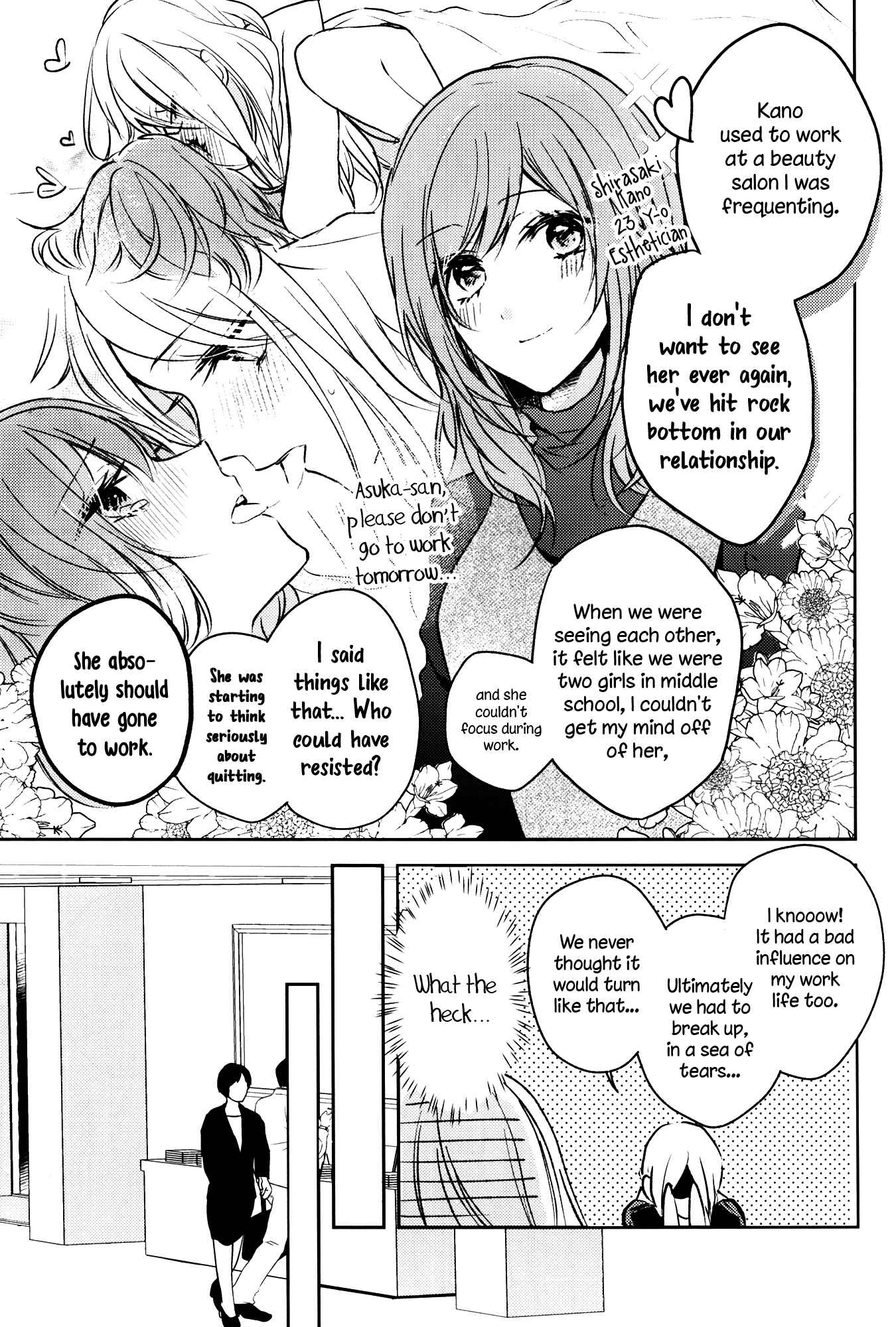 Page 7 Chapter 1 Chouchou Volume 5: Unemployment Girls Love Anthology