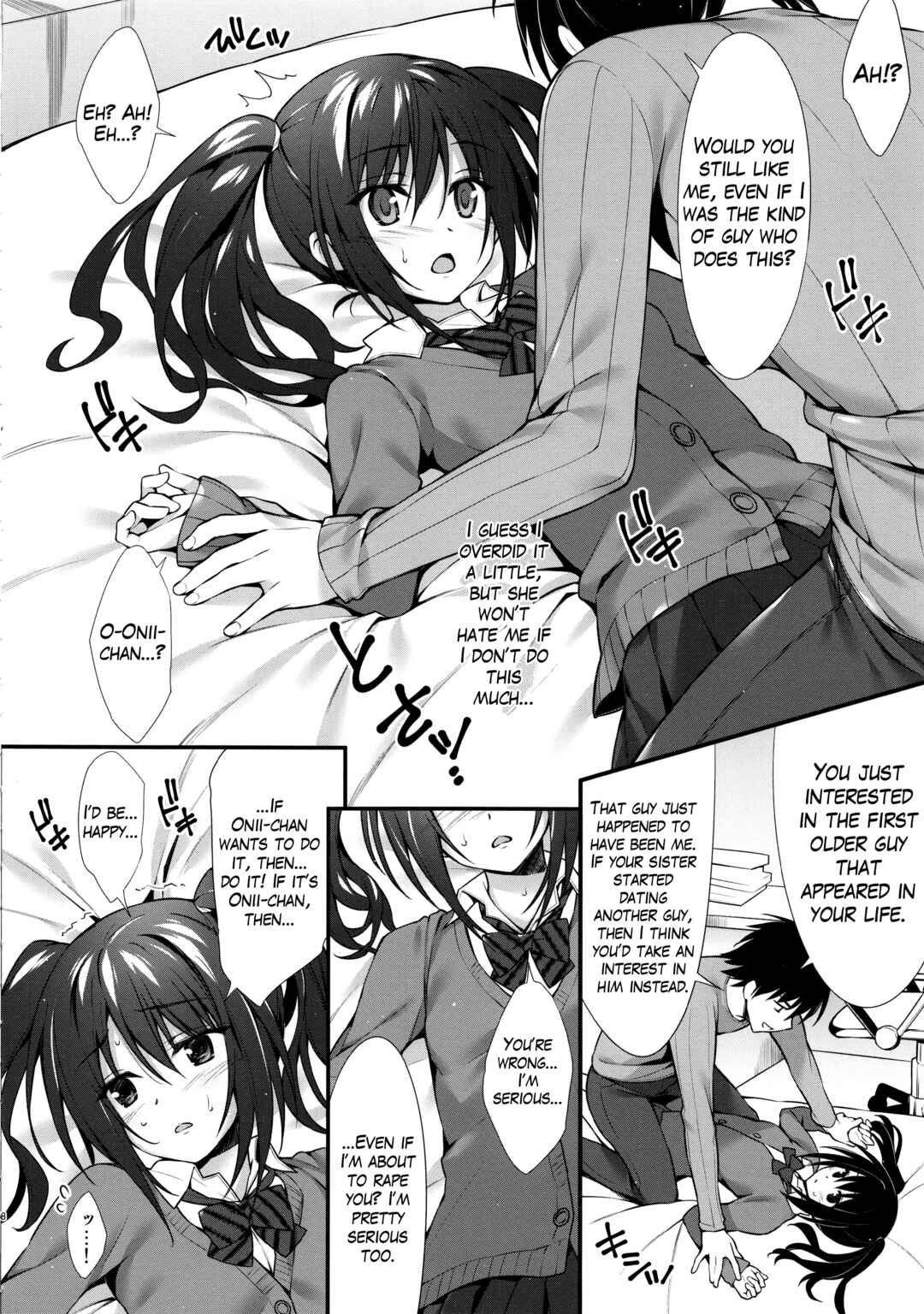 Page 7 Chapter Unknown_58a8 Kanojo no Imouto wa JK-chan