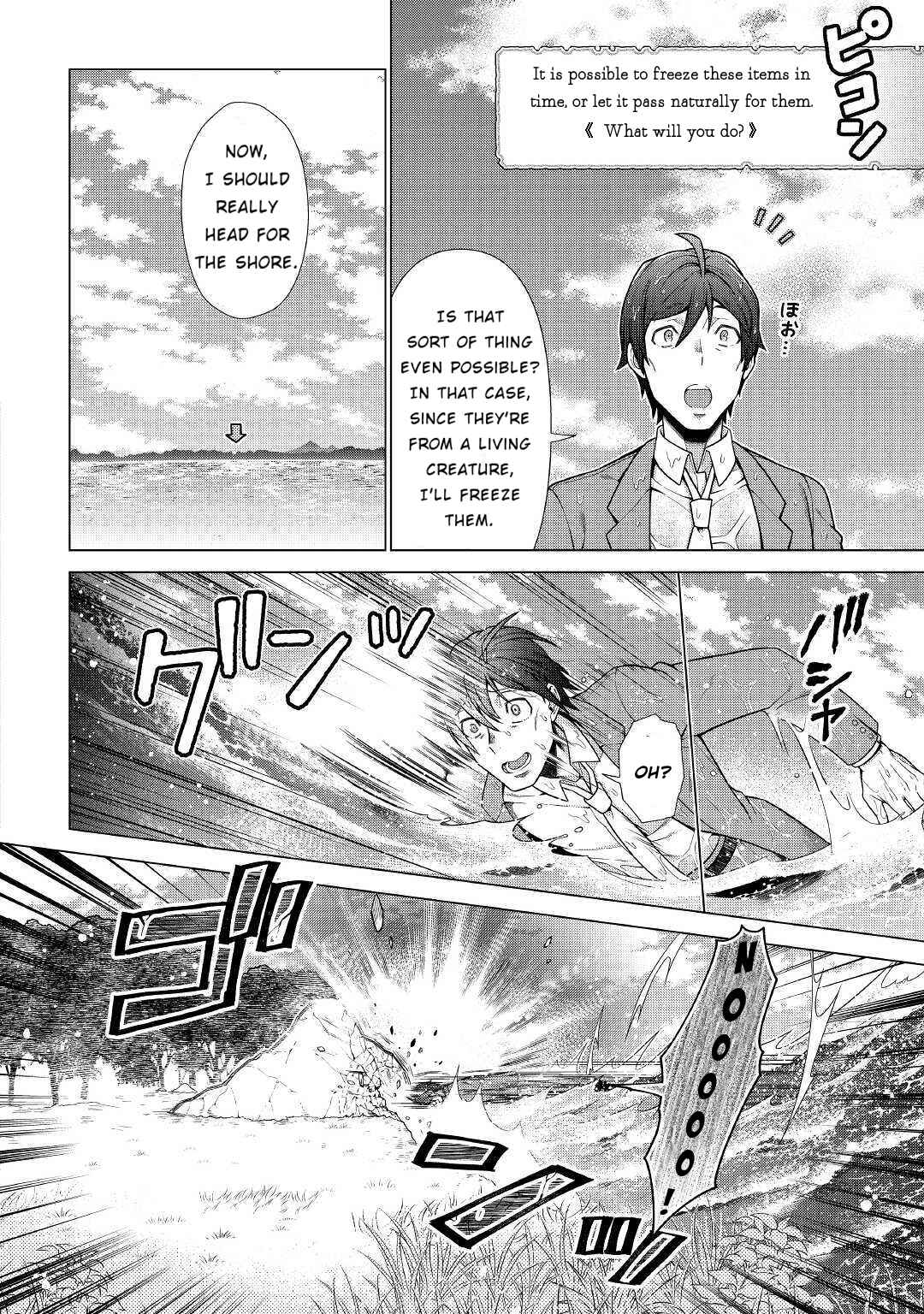 Page 17 Chapter 1.2 Chouetsu-sha to Natta Ossan wa My Pace ni Isekai wo Sansaku Suru