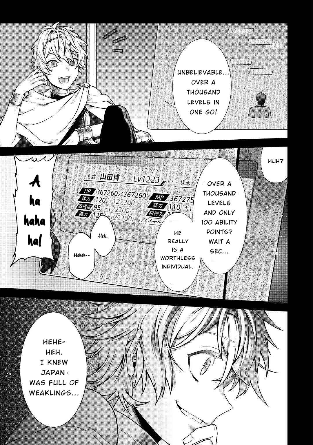 Page 22 Chapter 1.2 Chouetsu-sha to Natta Ossan wa My Pace ni Isekai wo Sansaku Suru