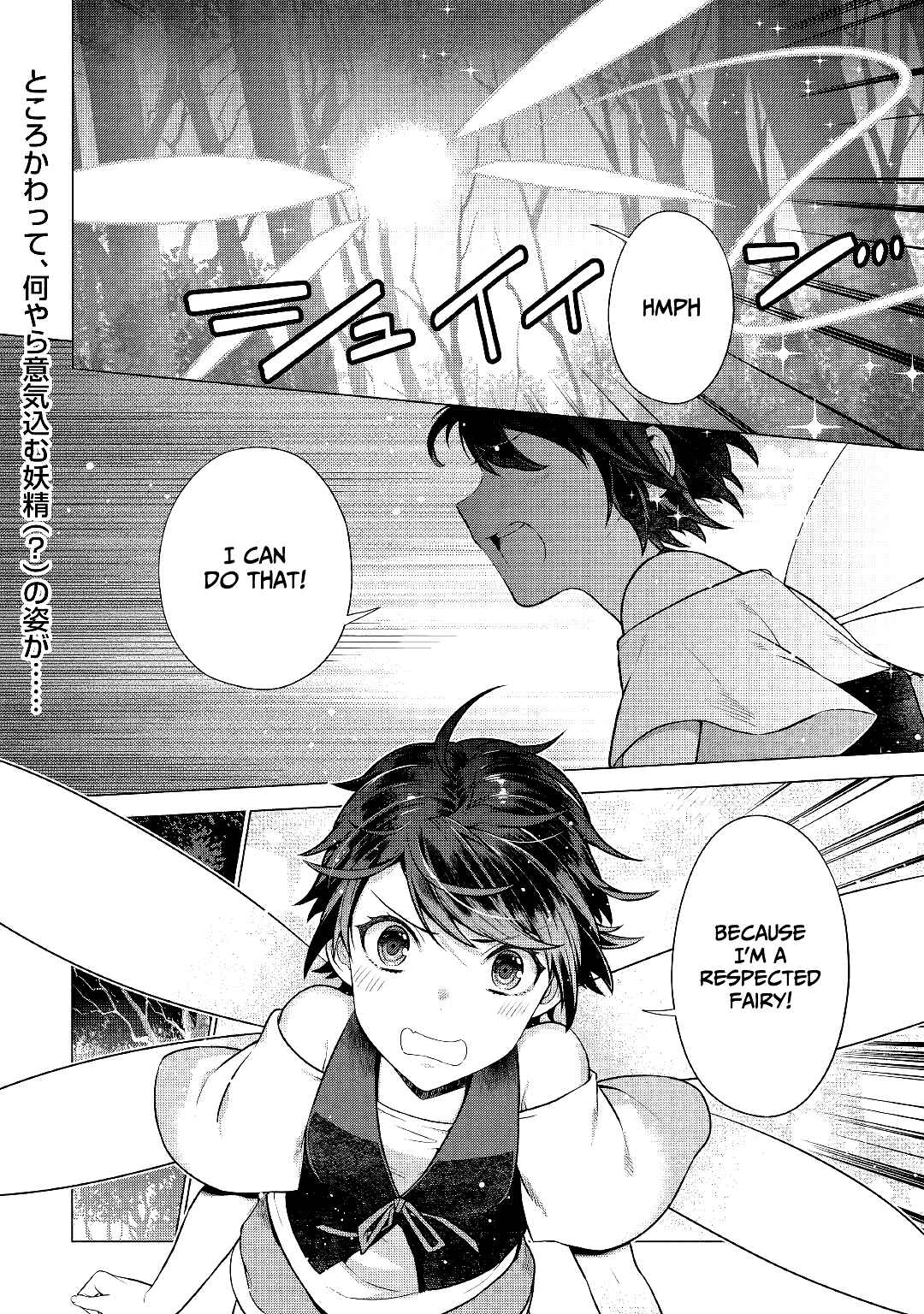 Page 24 Chapter 2 Chouetsu-sha to Natta Ossan wa My Pace ni Isekai wo Sansaku Suru